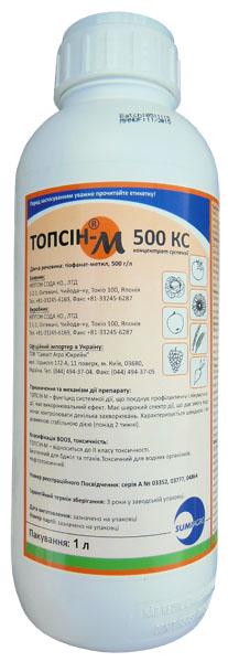 Фунгіцид Sumi Agro Tопсін-M 1 л