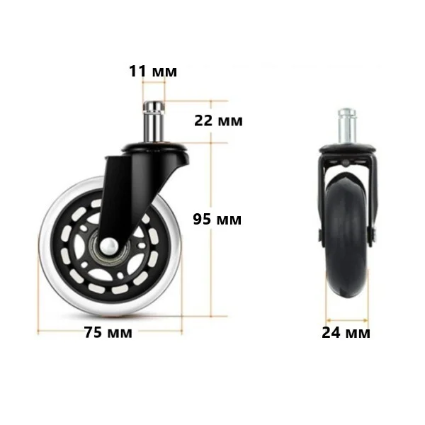 Колесики для офисных кресел G00357 - фото 10 Колесики для офисных кресел G00357 - фото 10