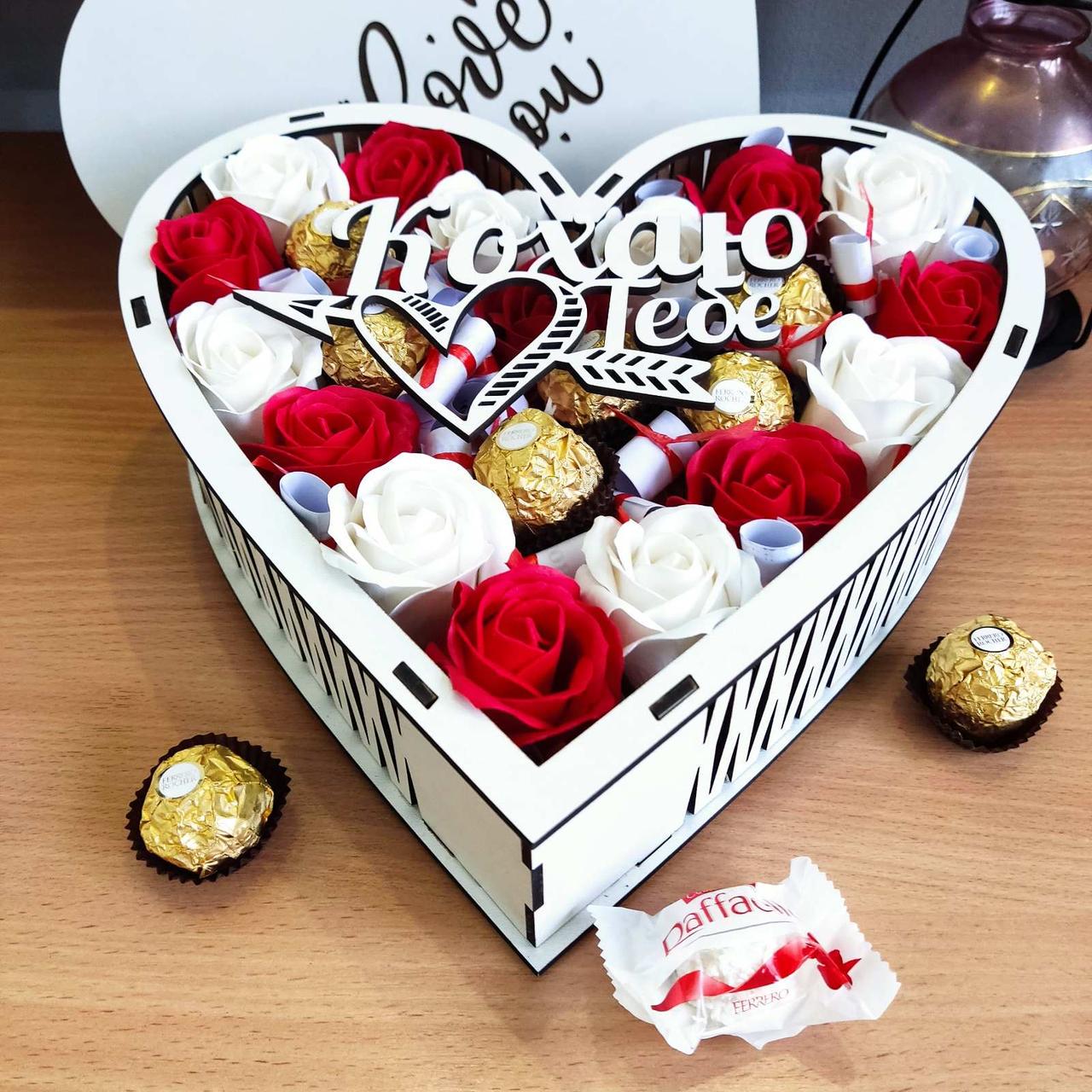 Подарочный бокс с конфетами Ferrero и 101 причиной Почему я тебя люблю (2442380636)