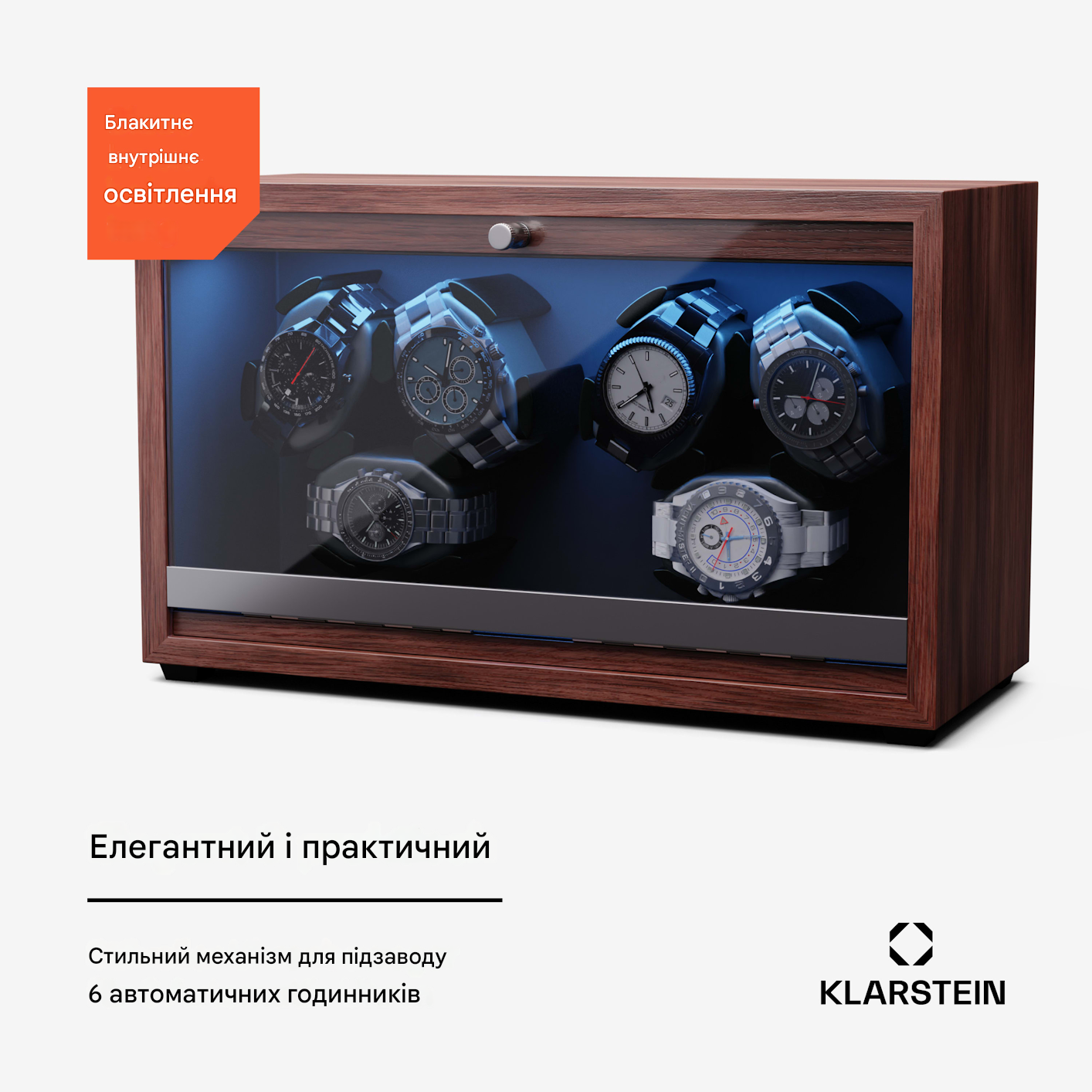 Шкатулка для підзаводу годинників KLARSTEIN Brienz 6 з корпусом під дерево (10045572) - фото 2 Шкатулка для підзаводу годинників KLARSTEIN Brienz 6 з корпусом під дерево (10045572) - фото 2