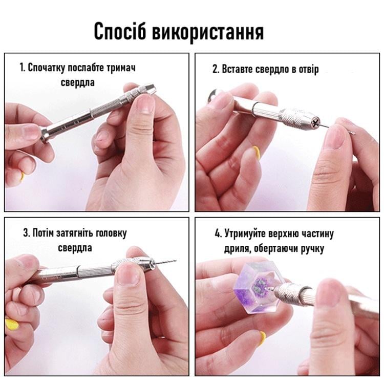 Дриль ручний з 10 свердлами Сріблястий (29427) - фото 4 Дриль ручний з 10 свердлами Сріблястий (29427) - фото 4