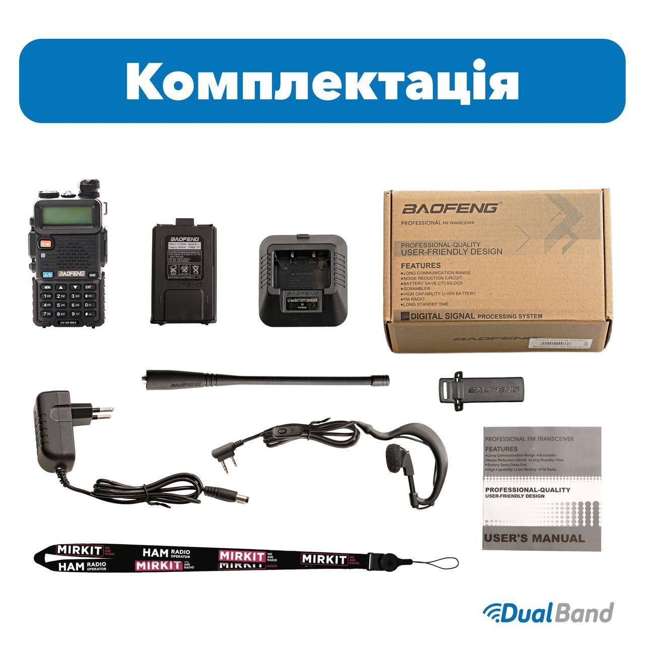 Рация Baofeng UV-5R MK3 5W Li-ion 1800 мАч UHF/VHF с ремешком для рации Mirkit (8013) - фото 5