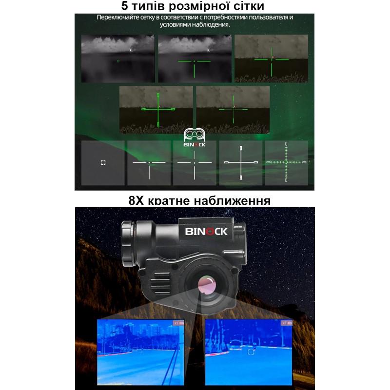 Тепловізор на шолом Binock BTI10 матриця 384x288 px (101003) - фото 5 Тепловізор на шолом Binock BTI10 матриця 384x288 px (101003) - фото 5