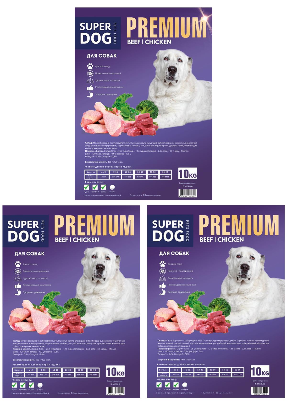 Корм сухий для собак Super Dog Premium 30 кг (386206545) - фото 1