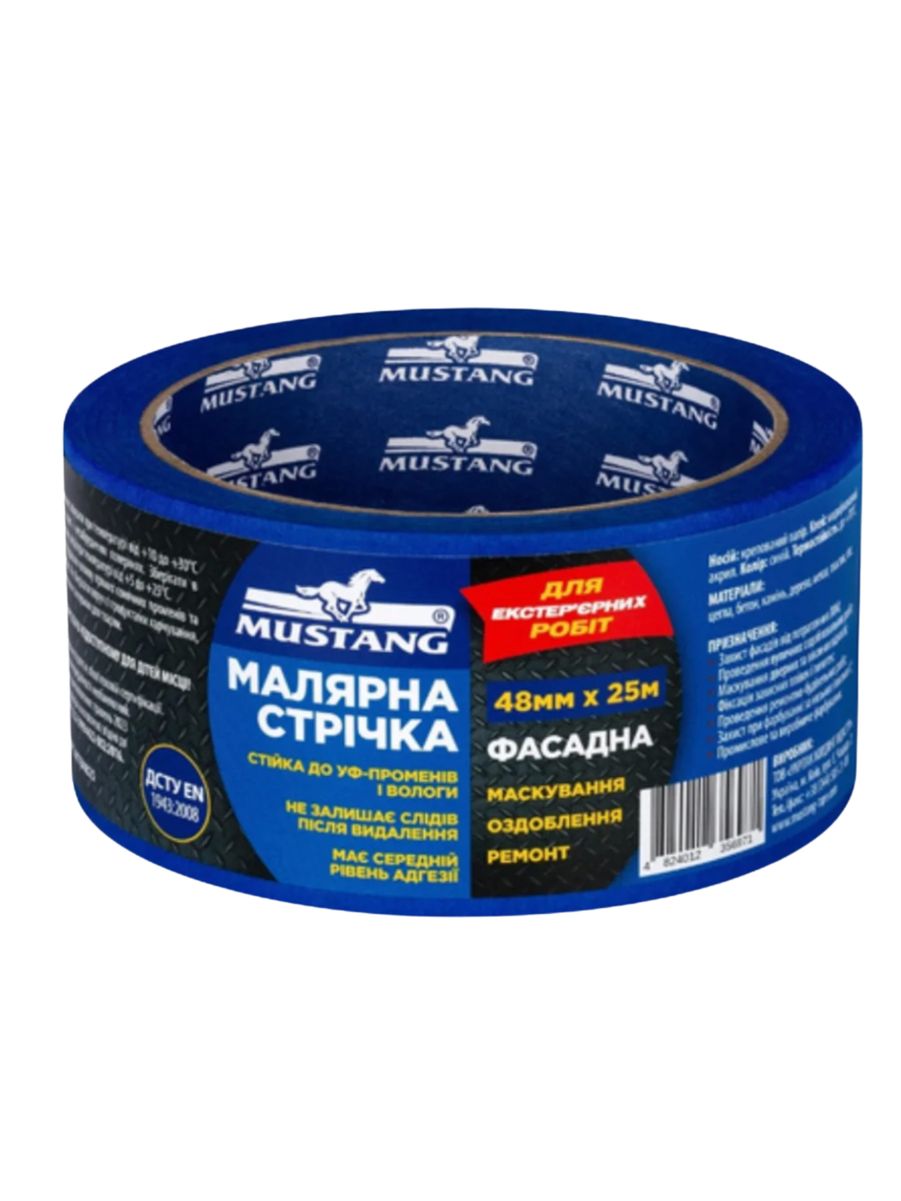 Малярная лента фасадная Mustang 48 мм/25 м Синий (MTB4825)