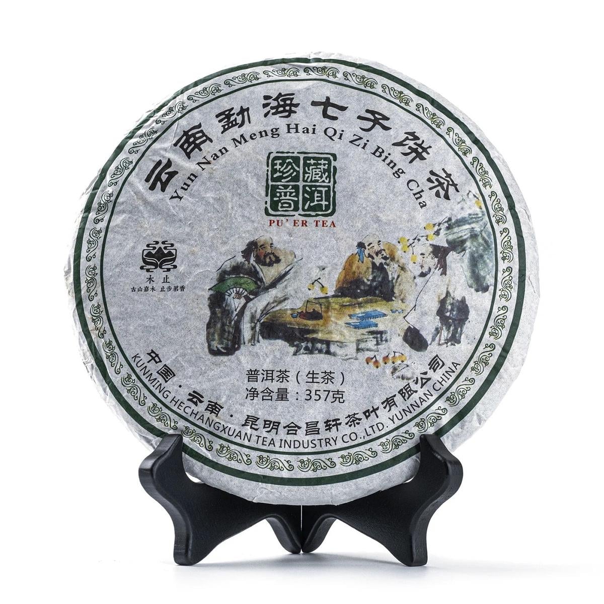 Чай Шен пуэр Чжень Цань 2017 год 357 г
