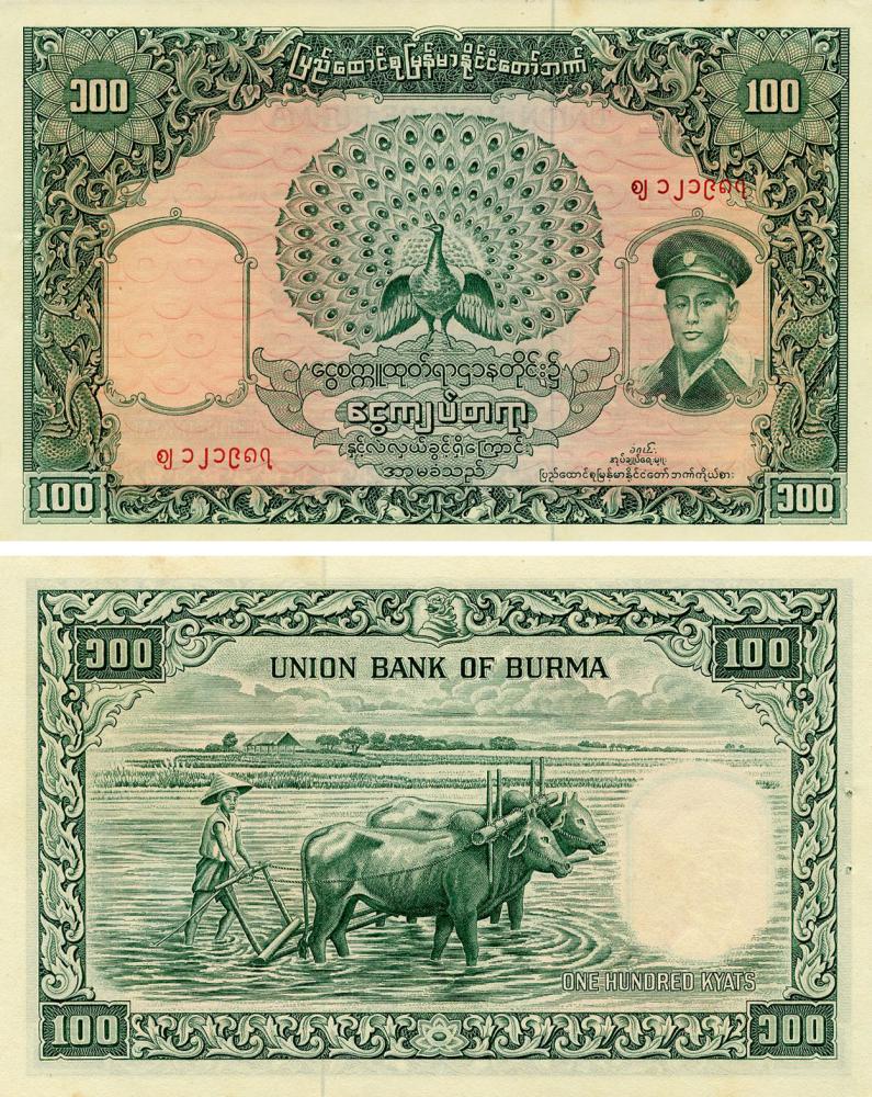 Коллекционная банкнота Мьянма Бирма 100 кят 1958 AU-UNC Павич P51 With holes