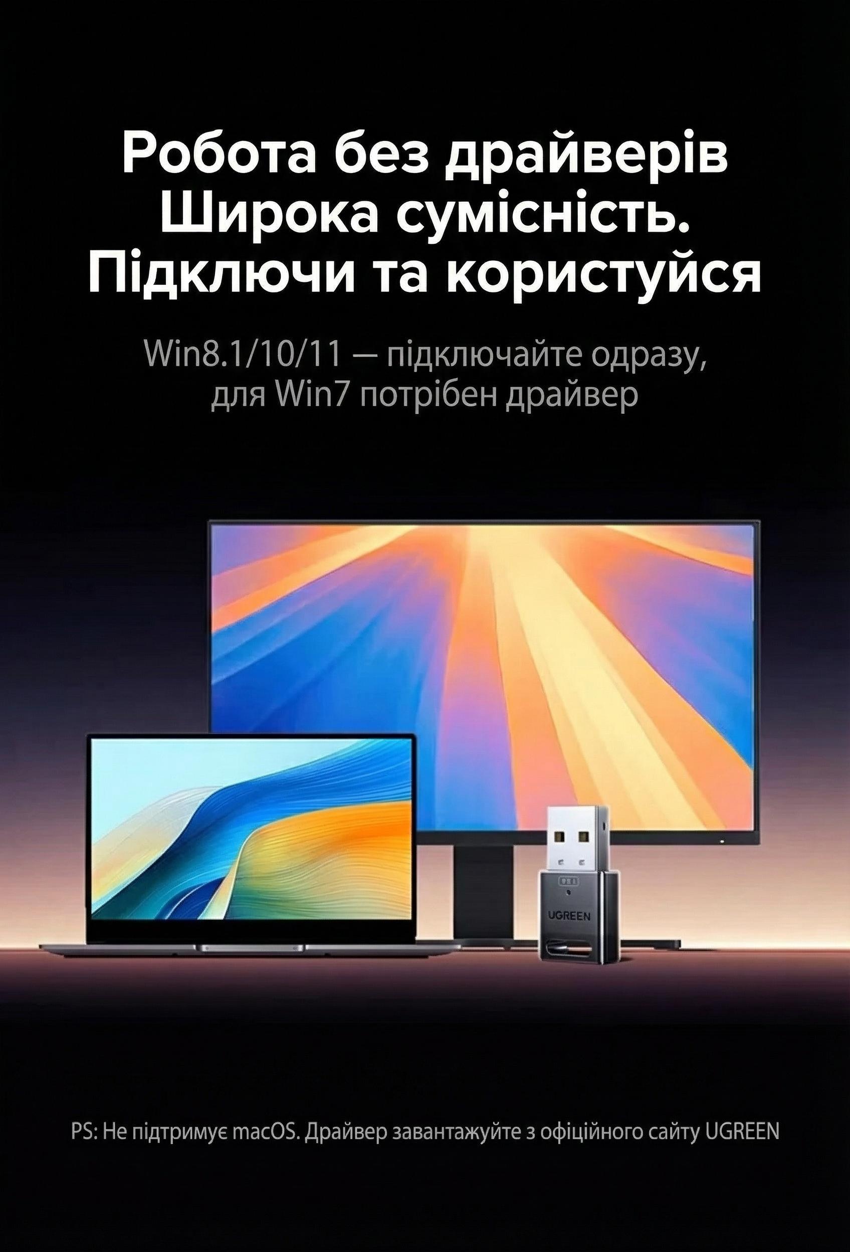 Адаптер Bluetooth USB UGREEN CM748 6.0/20 м Черный (75073) - фото 7