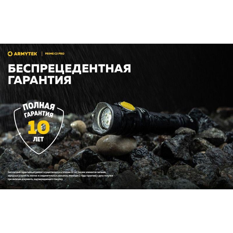 Фонарь ручной Armytek Prime v4 C2 Pro USB XHP50.2 3500 mAh - фото 20