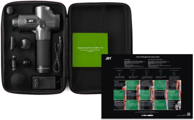 Масажер пістолет перкусійний JAY PRO 30 карбоновий швидкостей (HH 500-11-2)