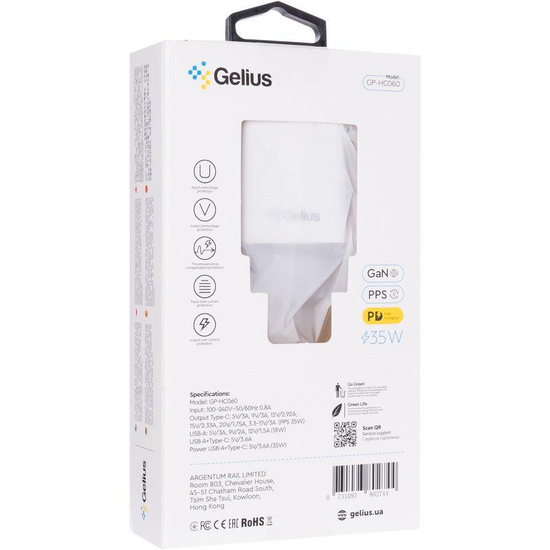 Зарядное устройство сетевое Gelius Merge GP-HC060 GAN USB+Type-C 35W QC/PD/PPS White (99403) - фото 7 Зарядное устройство сетевое Gelius Merge GP-HC060 GAN USB+Type-C 35W QC/PD/PPS White (99403) - фото 7