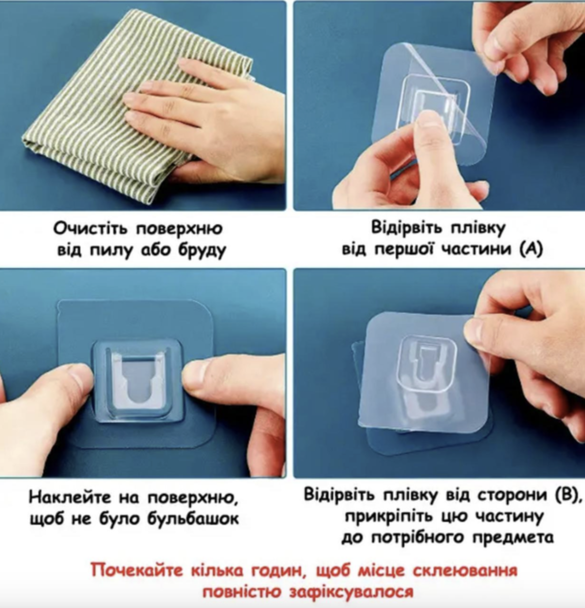 Фіксатори для предметів самоклеючі водонепроникні 5 шт. Прозорий (544830856) - фото 5 Фіксатори для предметів самоклеючі водонепроникні 5 шт. Прозорий (544830856) - фото 5