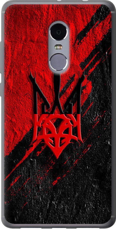 Чехол на Xiaomi Redmi Note 4 Герб v4 (5293u-352-42517)