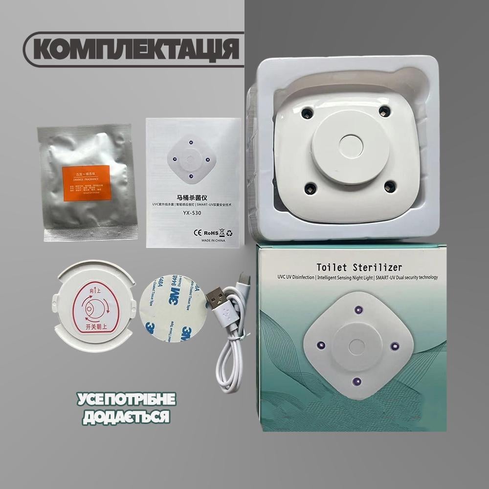 Дезінфектор ультрафіолетовий з освіжувачем для унітазу (DZUNTZ-0844) - фото 6 Дезінфектор ультрафіолетовий з освіжувачем для унітазу (DZUNTZ-0844) - фото 6