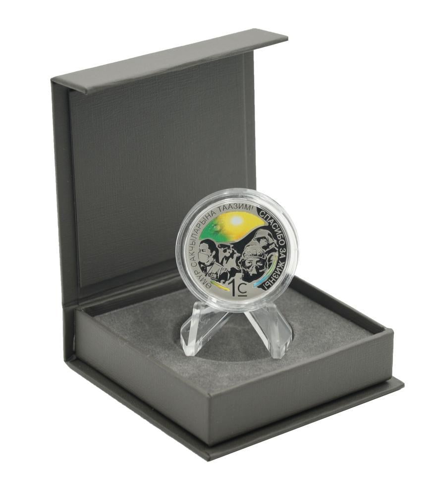 Коллекционная монета Киргизия 1 сом 2021 UNC Коронавирус COVID-19 Самоотверженный труд медицинских работников Спасибо врачам (М16991)