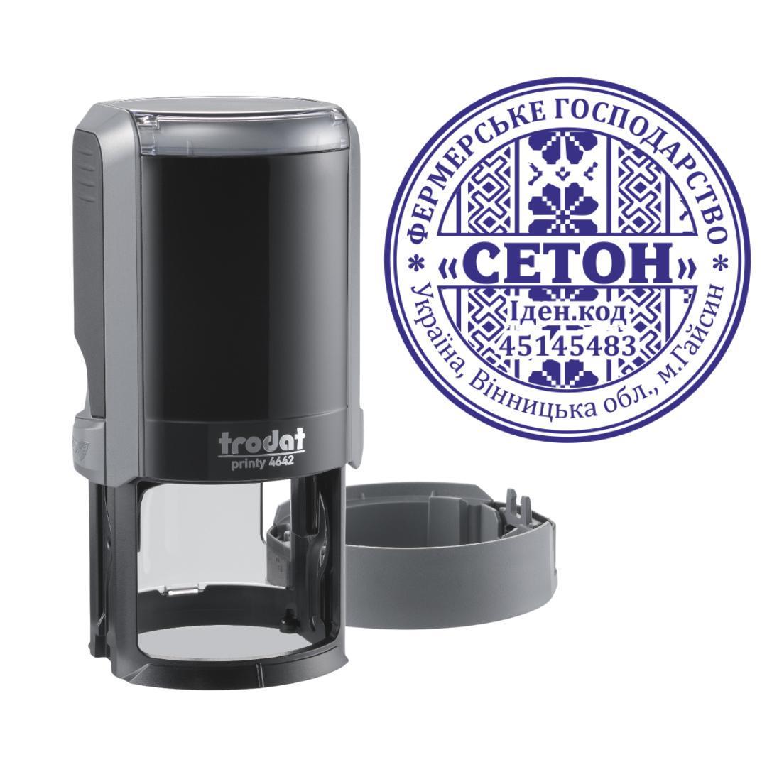 Печать Фермерского хозяйства на автоматическом оснащении Trodat Printy 4642 с колпачком Серый (ФГ5/4642/GR)