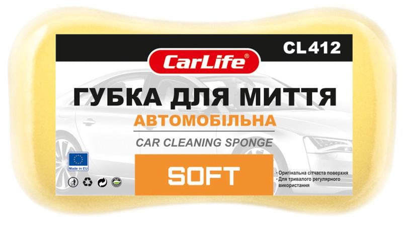 Губка для миття авто CarLife Soft (CL-412)