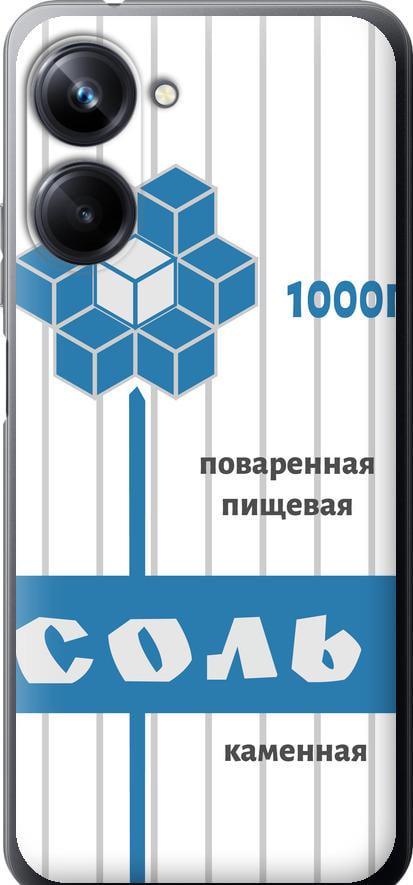 Чехол на Realme 10 Pro Соль (4855u-2945-42517)