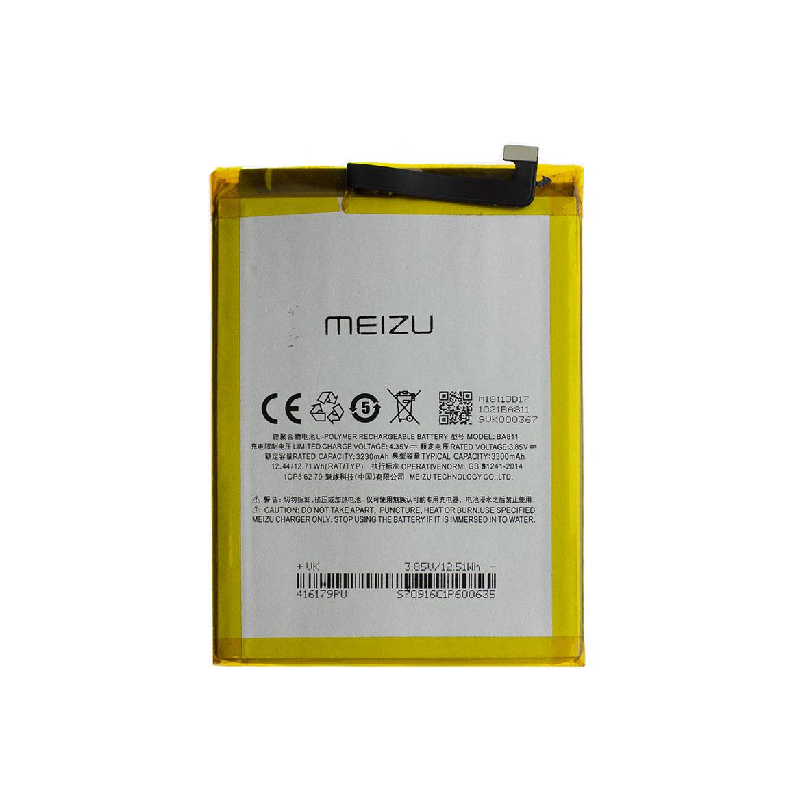 ᐉ Аккумулятор Meizu BA811/M6T (12695670) • Купить в Киеве, Украине • Лучшая  цена в Эпицентр