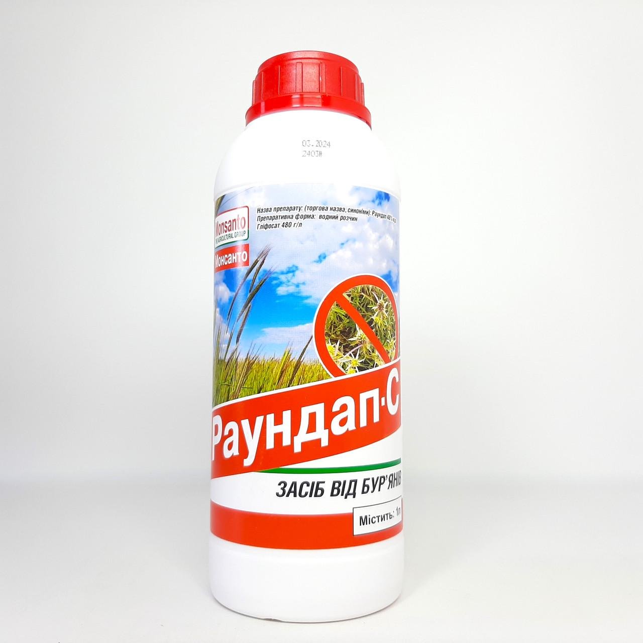 Гербіцид системний суцільної дії Раундап-С проти всіх видів бур'янів 1 л гліфосат 480 г/л (2675636698) Гербіцид системний суцільної дії Раундап-С проти всіх видів бур'янів 1 л гліфосат 480 г/л (2675636698)