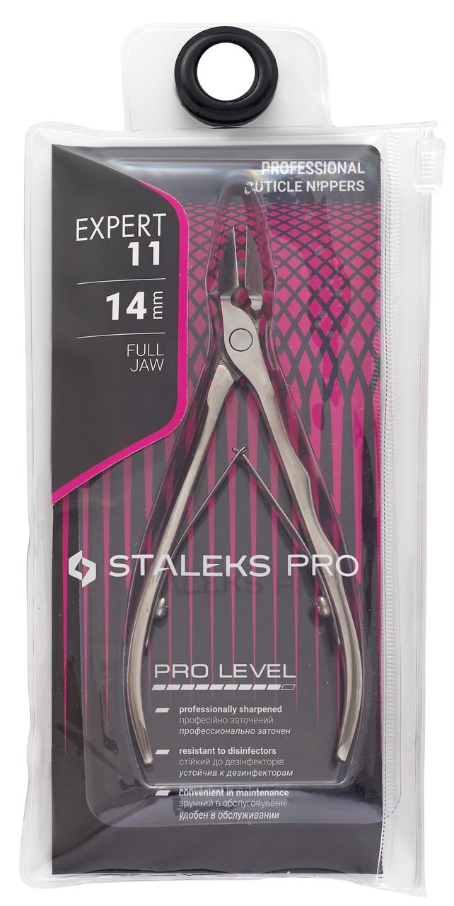 Кусачки для кожи STALEKS 14 мм (NE-11-14)