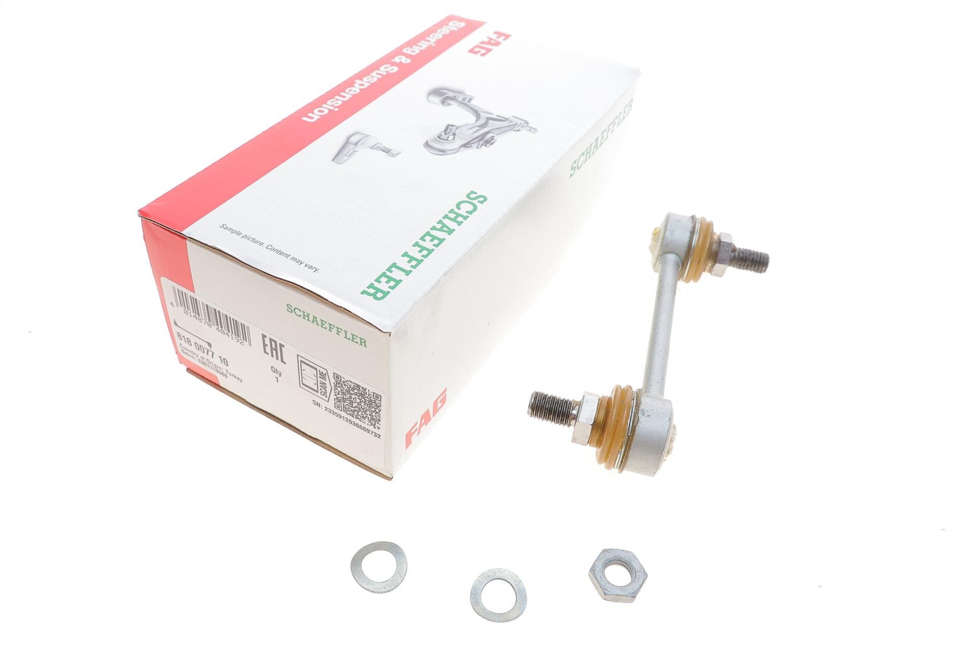 Тяга стабілізатора заднього FAG Mercedes W123 76-85/S-class W116 72-80 L 110 мм (818 0077 10)