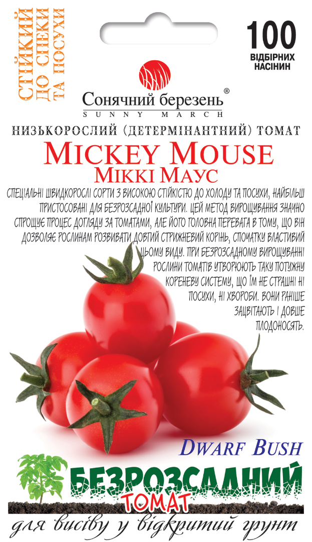 Насіння томатів Міккі Маус (9114) Насіння томатів Міккі Маус (9114)