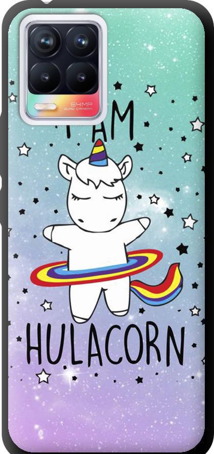 Чехол на Realme 8 I'm hulacorn (3976b-2303-42517)