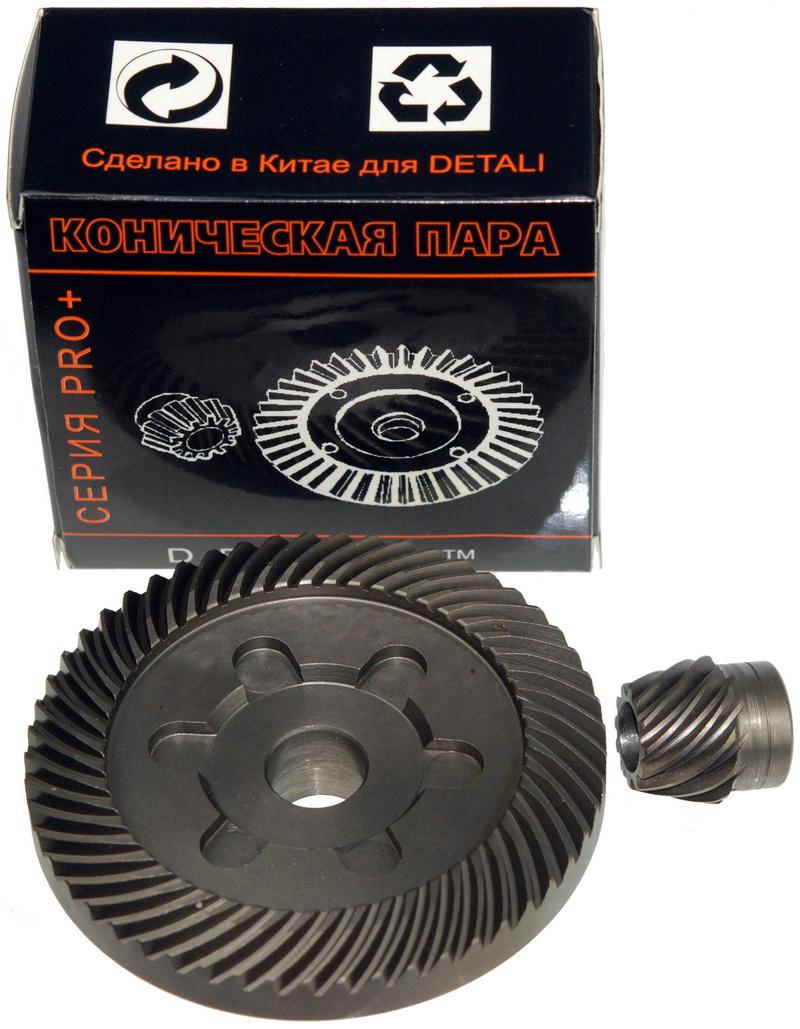 Шестерни болгарки Фиолент 230 PRO (g4208)