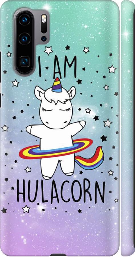 Чехол на Huawei P30 Pro I'm hulacorn (3976m-1621-42517)