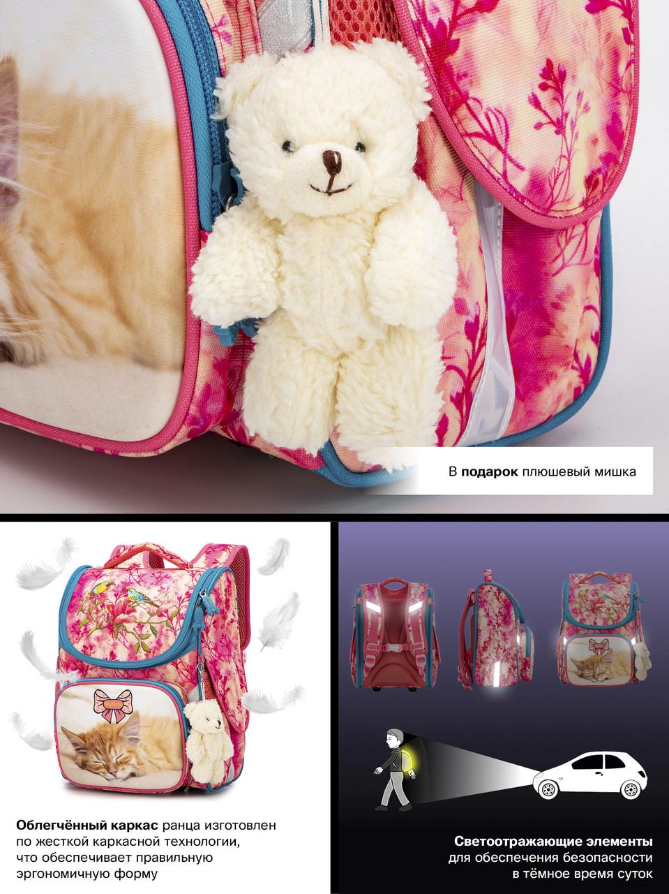 Ранец школьный для девочек SkyName 2074 для 1-4 класса (1619631054) - фото 9 Ранец школьный для девочек SkyName 2074 для 1-4 класса (1619631054) - фото 9