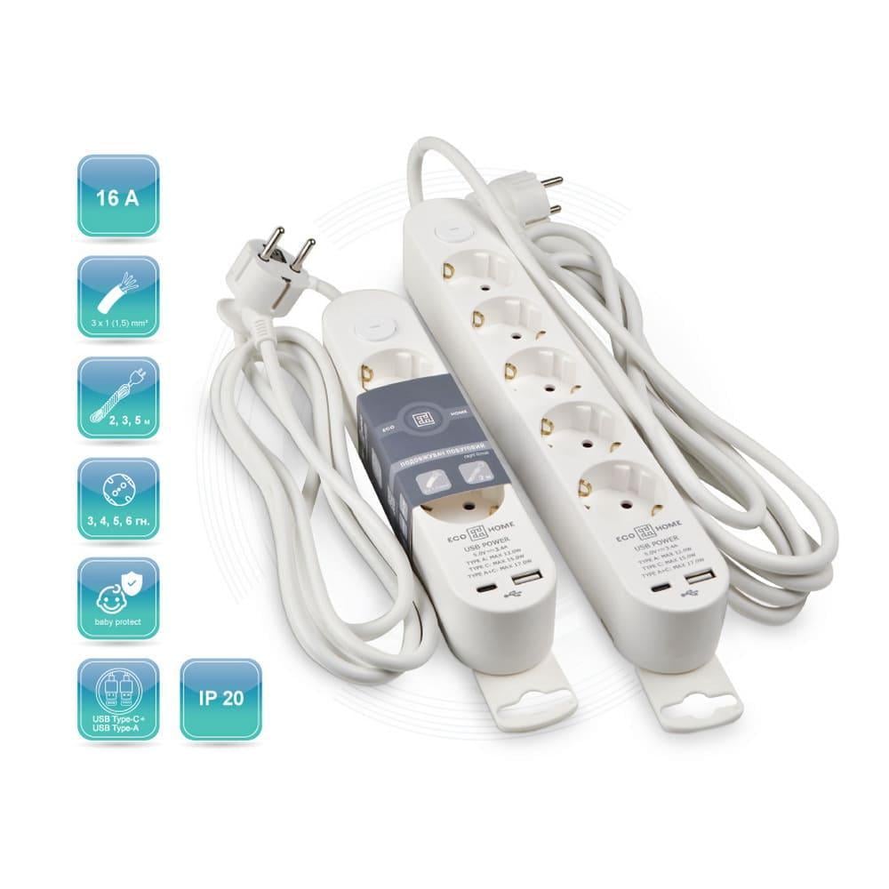 Подовжувач чотиримісний АСКО-УКРЕМ Ornat побутовий з з/к USB Type-C 5 м Білий (ECO019001006) - фото 3 Подовжувач чотиримісний АСКО-УКРЕМ Ornat побутовий з з/к USB Type-C 5 м Білий (ECO019001006) - фото 3