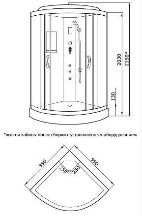 Гидромассажный бокс KO&PO 126 RF 1000x1000x2150 мм - фото 4