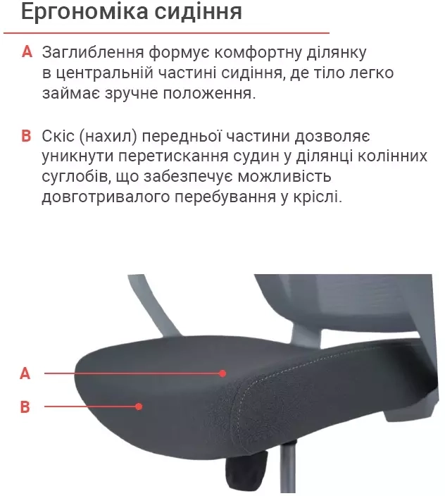 Крісло комп'ютерне з високою спинкою поворотне АКЛАС Доріан GR Tilt Сірий (00143997) - фото 14 Крісло комп'ютерне з високою спинкою поворотне АКЛАС Доріан GR Tilt Сірий (00143997) - фото 14