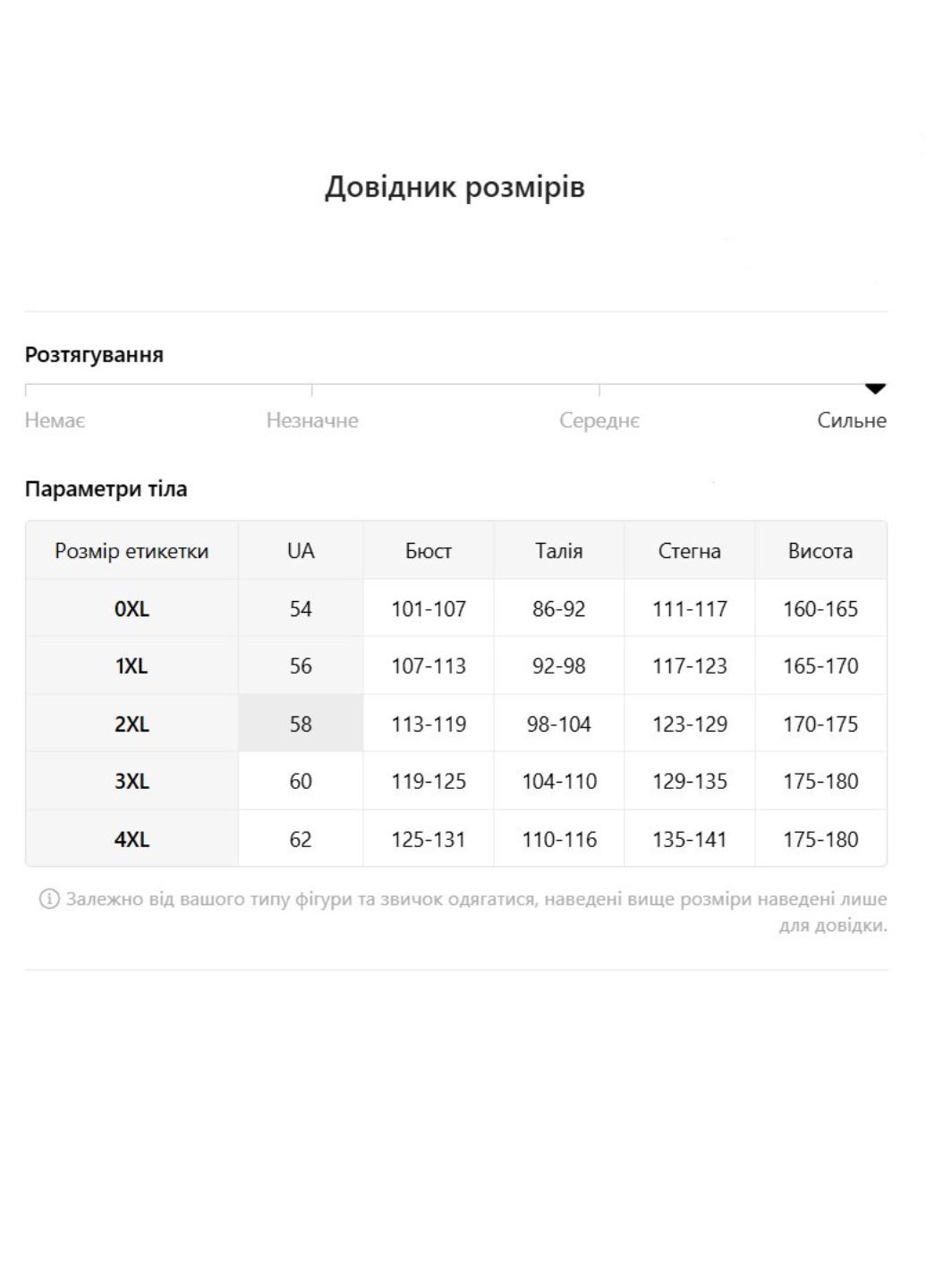 Женский купальник сплошной FS Daisy Plus Size 0XL/54 Бордовый (1377) - фото 7