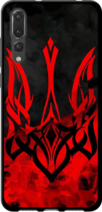 Чехол на Huawei P20 Pro Герб Украины v2 (5312b-1470-42517)