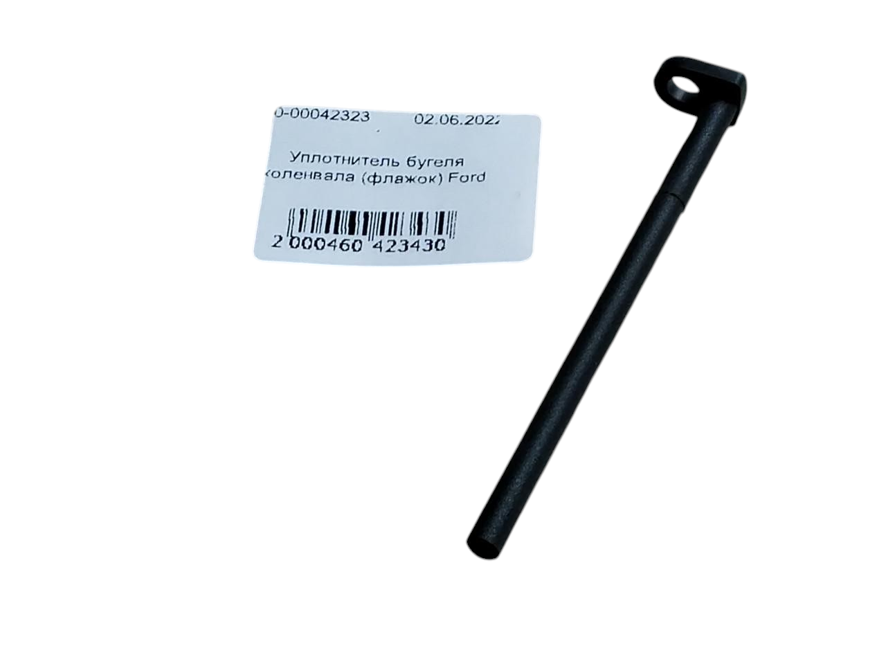 Уплотнитель бугеля коленвала флажок GLASER X04848-01 Ford (3085935455)