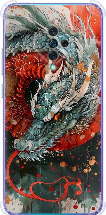Чехол на Vivo V17 Стихия огня (6101sp-1819-42517)