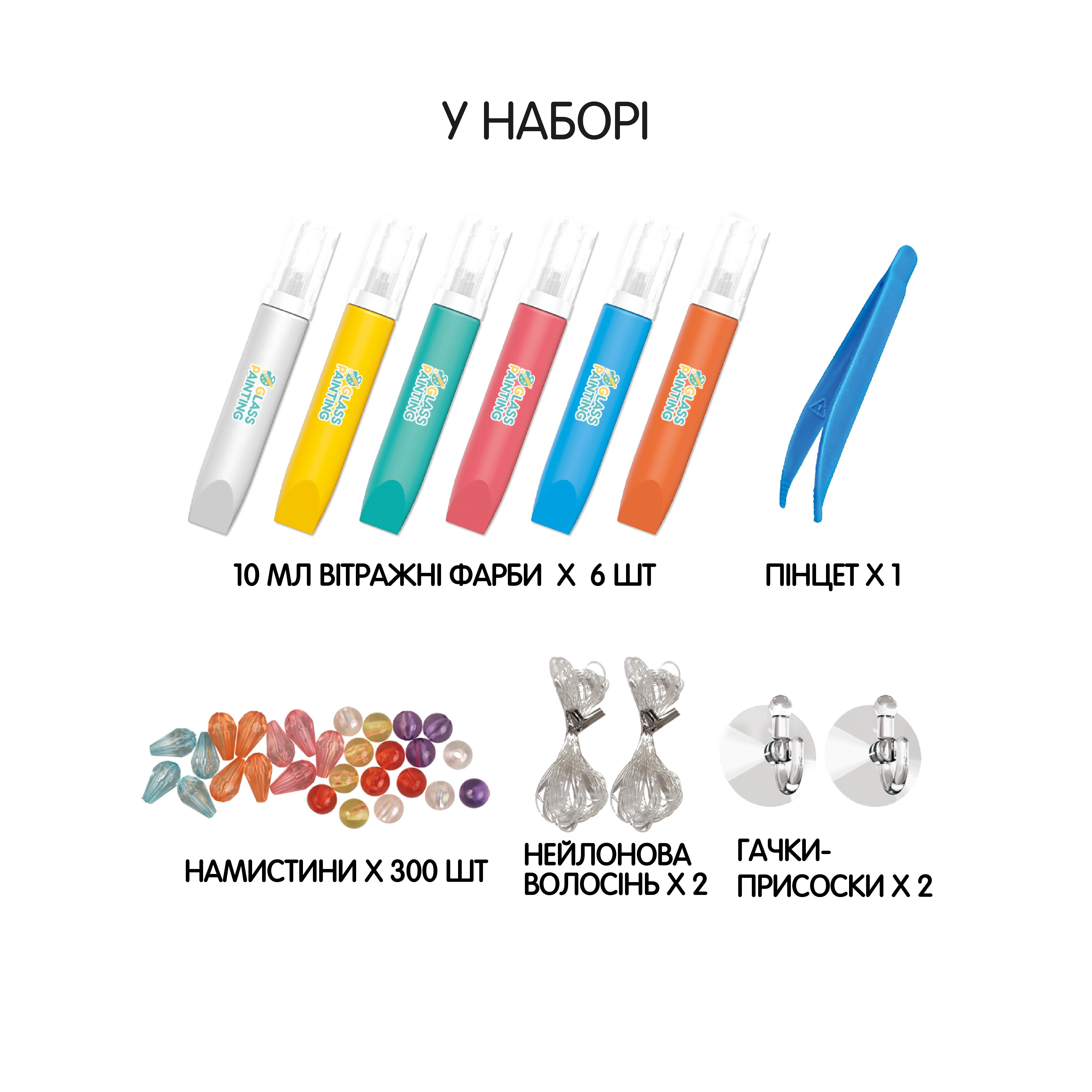 Набір для творчості Kegao вітражі та вітражні фарби Єдинороги 18 підвісок 6 фарб (708-43) - фото 4