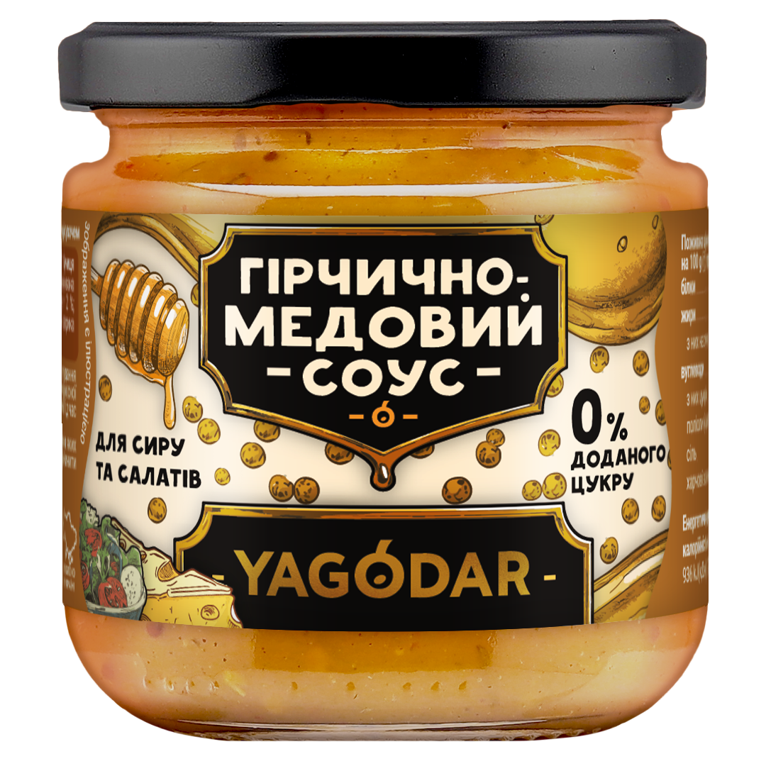 Набор соусов YAGODAR медово-горчичных без сахара для творога и салатов 2,5 кг 12 шт.