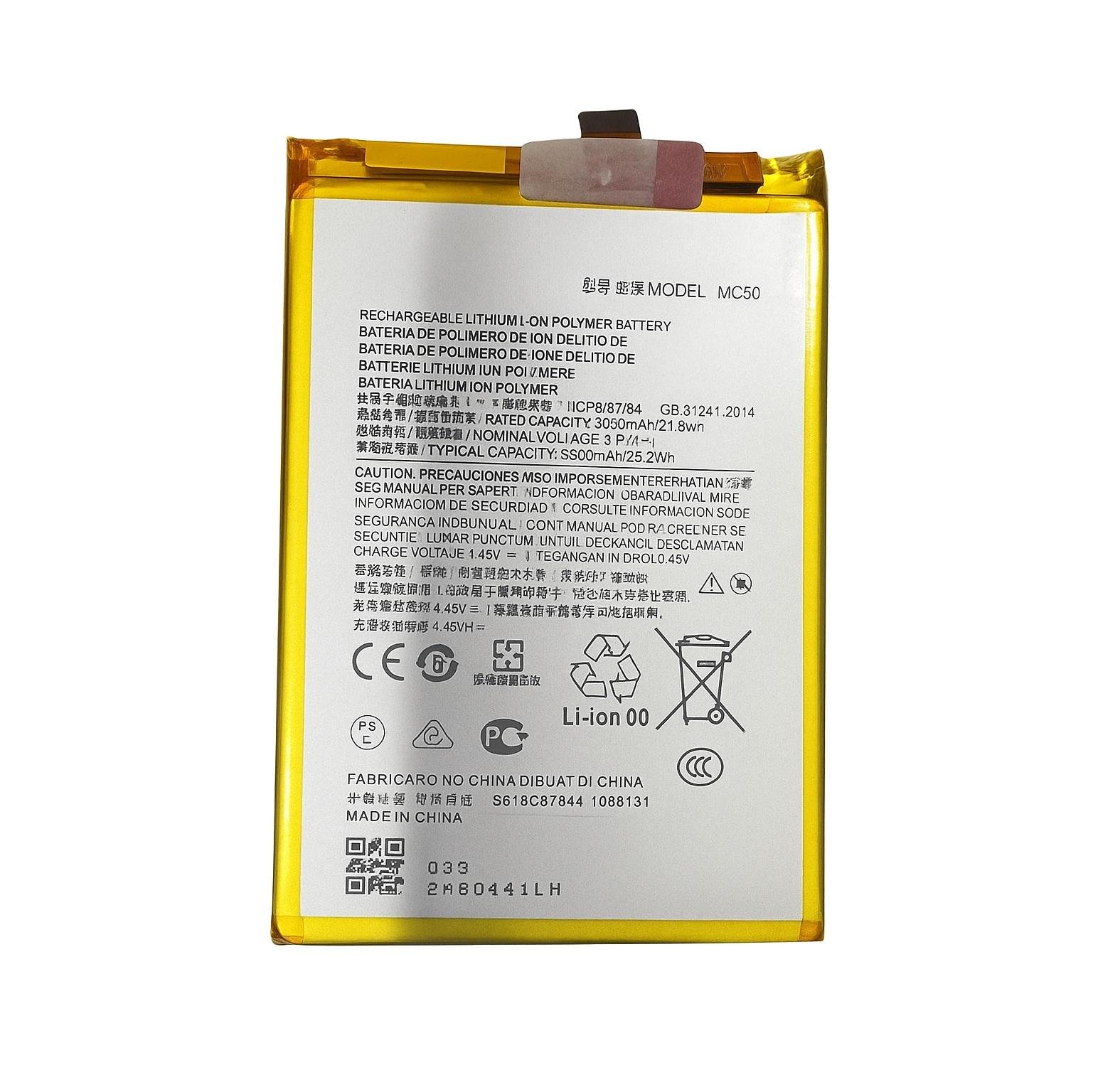 Батарея Motola MC50 Moto G9 Power/Moto G40 Fusion/Moto G60 G60s PRC