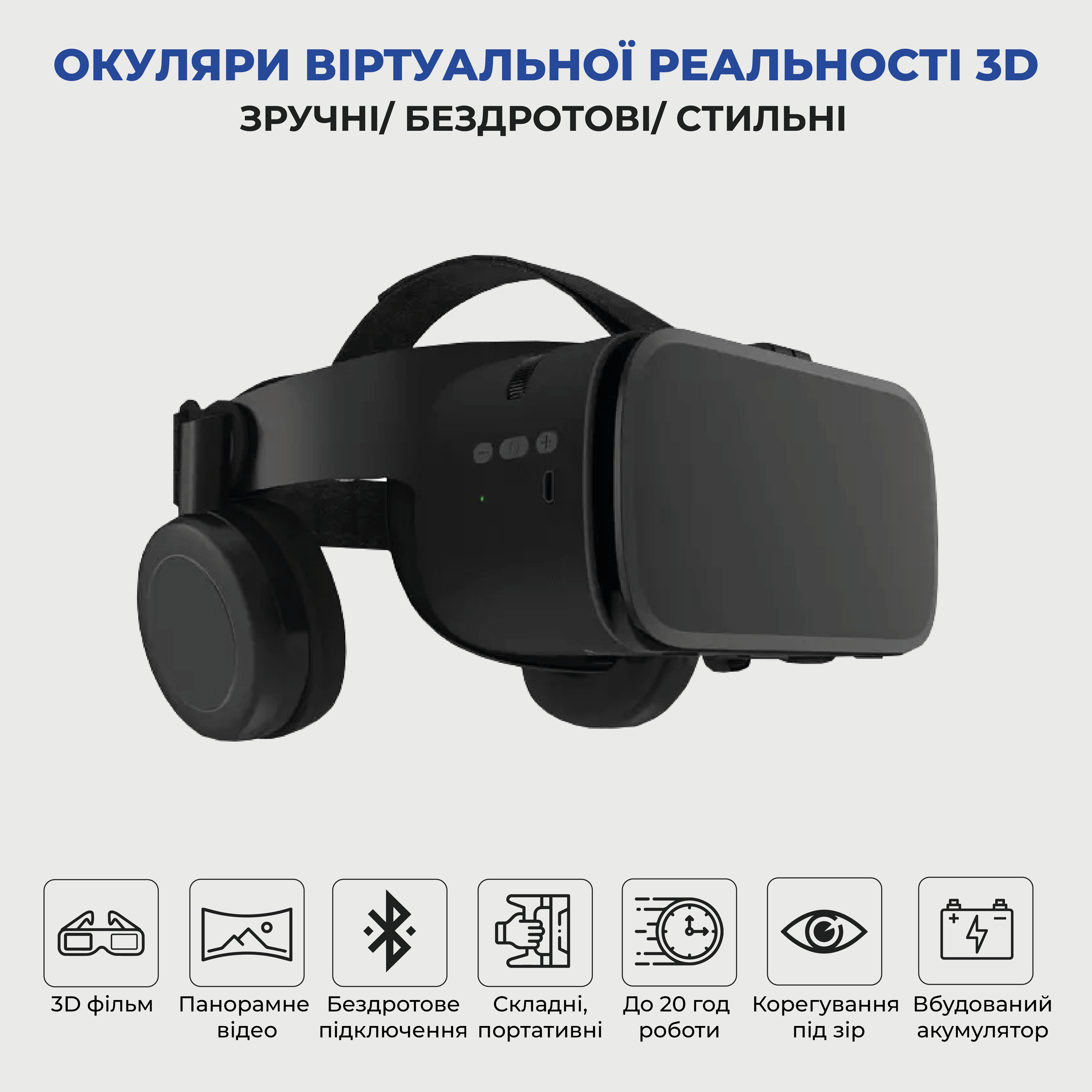 ᐉ Очки виртуальной реальности BOBO 3D VR Z6 для ПК и смартфонов Black •  Купить в Киеве, Украине • Лучшая цена в Эпицентр