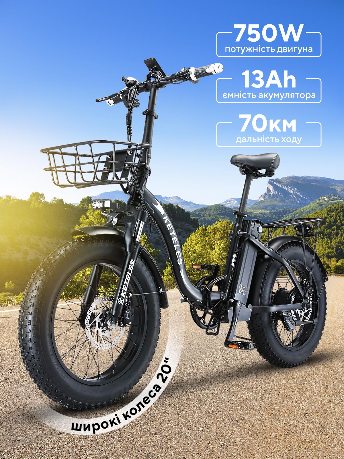 Електровелосипед складаний KETELES KF9 750W 13Ah 20" з широкими колесами Чорний (71873) - фото 2