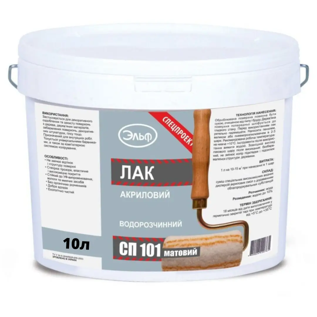 Лак акриловый интерьерный матовый Elf СП-101 10 л (2784014589) - фото 1
