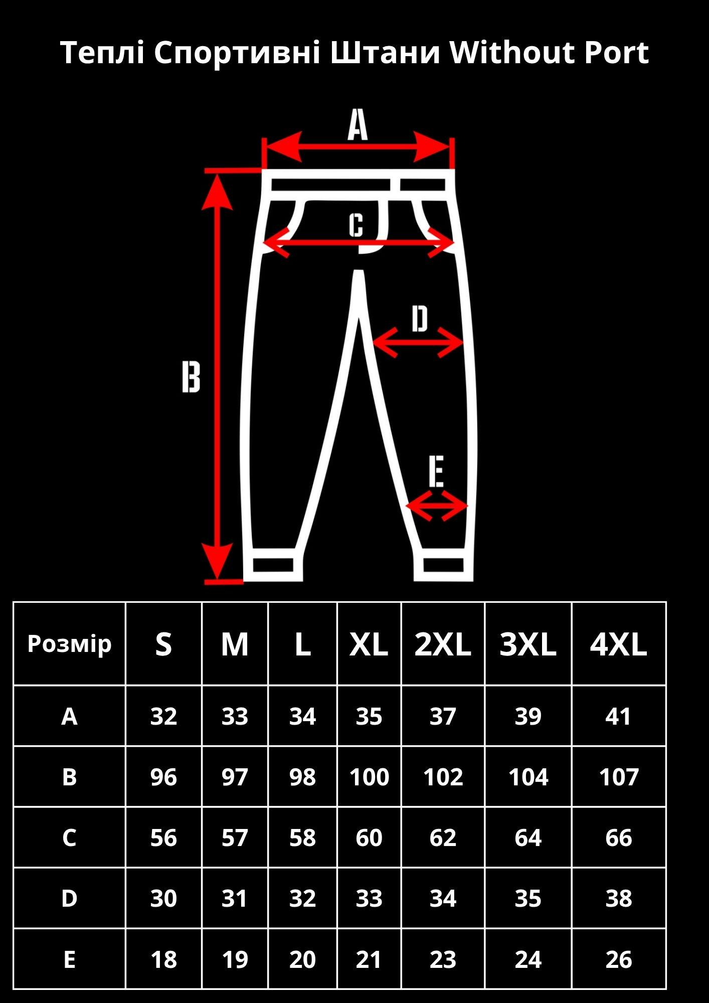 Штани джогери Without Port М Brown (М8055978) - фото 15 Штани джогери Without Port М Brown (М8055978) - фото 15