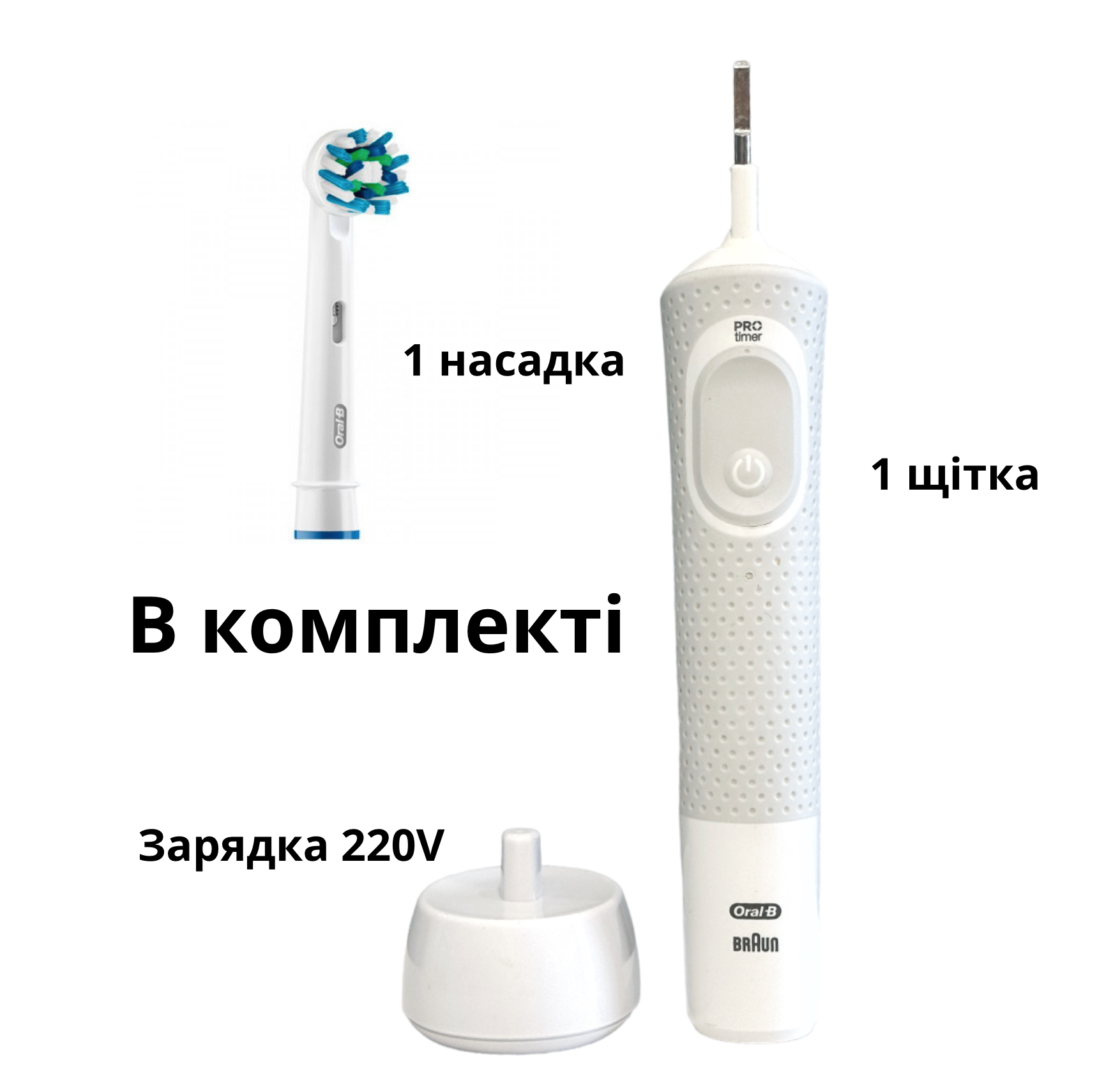 Электрическая зубная щетка Oral-B Braun Vitality Cross Action D100 White (23456) - фото 3