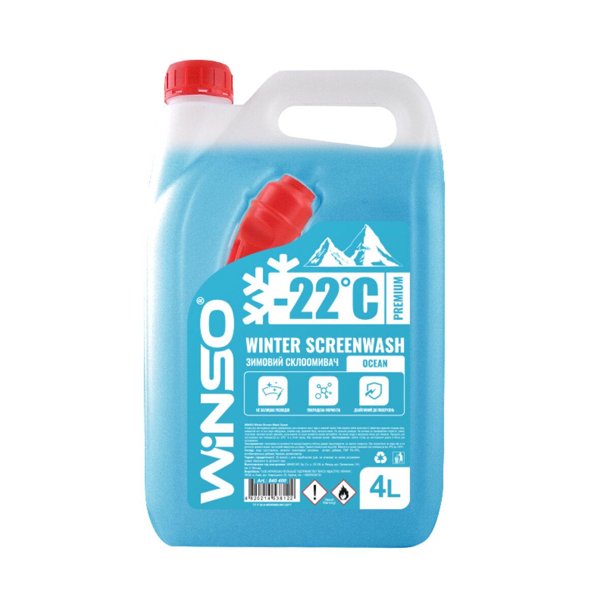 Омивач скла WINSO Winter Screenwash зимовий для автомобілів до -22C 4 л (840400)