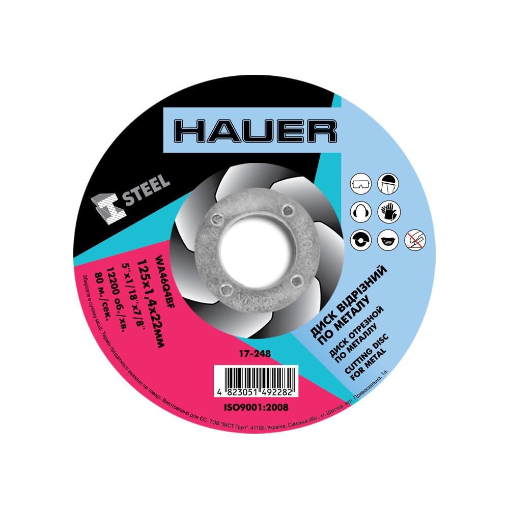 Круг отрезной по металлу Hauer 125х1,4х22 мм (17-248)