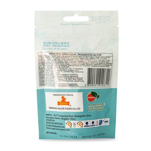 Ласощі Yalute Salmon Dices для котів кубики з лосося 50 г - фото 3
