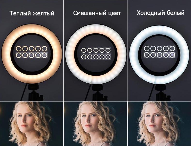 Лампа кільцева LED USB + стійка d 12"-028 30 см Black - фото 4